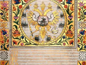 6 травня. День в історії - 6 травня 2010 - Телеканал новин 24 6 травня. День в історії - 6 травня 2010 - Телеканал новин 24