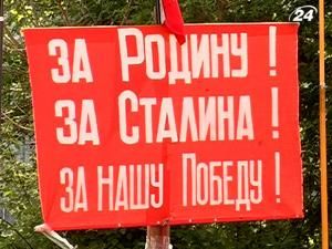 У Запоріжжі місцеві комуністи відкрили пам'ятник Сталіну