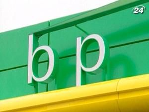 Moody's погіршило прогноз за рейтингом British Petroleum через нафтову пляму