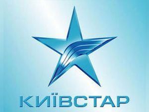 Київстар та Вимпелком приносять Telenor мільярдні прибутки Київстар та Вимпелком приносять Telenor мільярдні прибутки