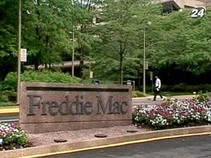 Freddie Mac попросило в уряду США ще 10,6 млрд. дол.