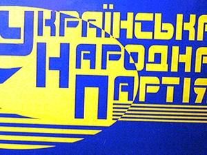 В УНП вирішили, що "влада вирішила залякати незгодних"