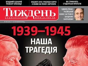 Огляд преси за 7 травня Огляд преси за 7 травня