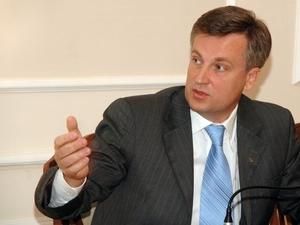 Наливайченко сказав, хто отруїв Ющенка