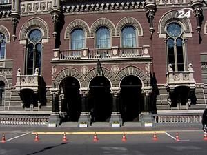 Національний банк України продовжує нарощувати золотовалютні резерви Національний банк України продовжує нарощувати золотовалютні резерви