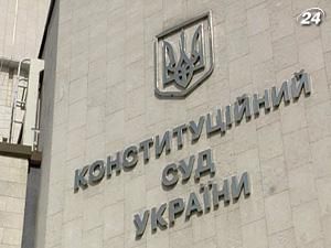 Рішення по Чорноморському флоту можуть оскаржити в КСУ народні депутати