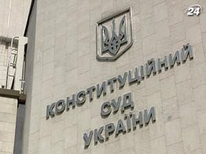 Рішення по Чорноморському флоту можуть оскаржити в КСУ народні депутати Рішення по Чорноморському флоту можуть оскаржити в КСУ народні депутати