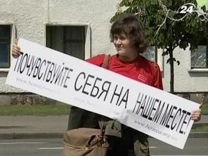 Молодь протестує проти участі росіян у військовому параді