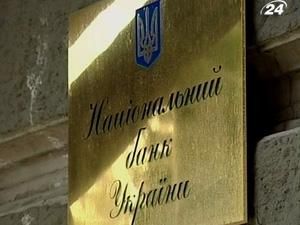 Збиткових банків стало менше, констатують у НБУ Збиткових банків стало менше, констатують у НБУ