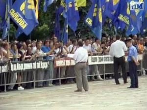 БЮТ і ВО "Свобода" біля ВР закликають Януковича "не продавати Україну" БЮТ і ВО "Свобода" біля ВР закликають Януковича "не продавати Україну"