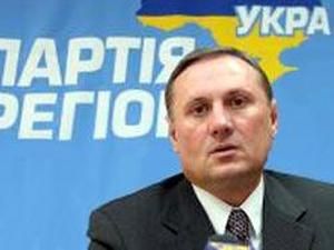 Партія регіонів пропонує крісло віце-спікера за 3–4комітети Партія регіонів пропонує крісло віце-спікера за 3–4комітети