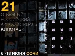 На цьогорічному "Кінотаврі" більше половини — дебютанти