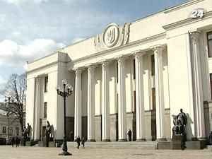 Верховна Рада попередньо ухвалила зміни до оподаткування Верховна Рада попередньо ухвалила зміни до оподаткування