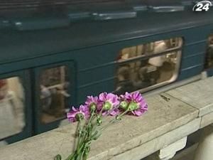 Росіяни вимагають від держави сплатити за теракти у метро Росіяни вимагають від держави сплатити за теракти у метро