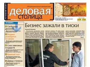 Огляд преси за 12 травня Огляд преси за 12 травня