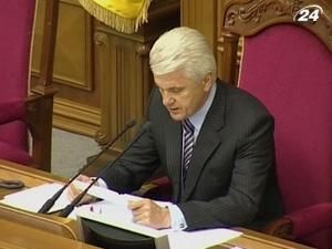 Уряд сьогодні звітуватиме Верховній Раді про підготовку міждержавних угод з Росією