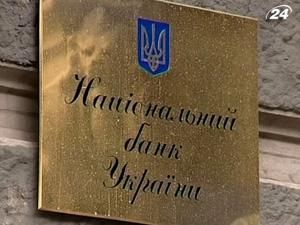 Грошей в Україні все більшає Грошей в Україні все більшає