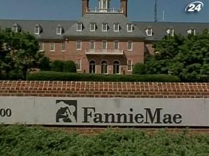 Американське іпотечне агентство Fannie Mae знову просить допомогу Американське іпотечне агентство Fannie Mae знову просить допомогу