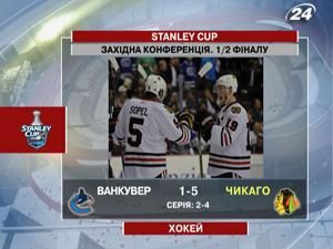 У шостому матчі серії “Блекхоукс” виграли “Ванкувера” У шостому матчі серії “Блекхоукс” виграли “Ванкувера”