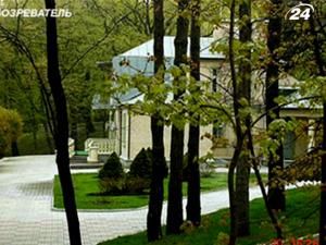 Чи законно Янукович господарює в Межигір’ї, з’ясовувати більше нікому Чи законно Янукович господарює в Межигір’ї, з’ясовувати більше нікому