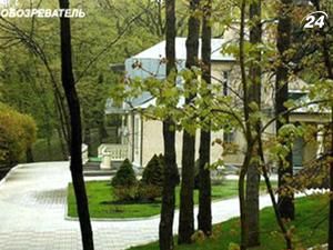 Тимчасова слідча комісія по Межигір’ю ліквідована Тимчасова слідча комісія по Межигір’ю ліквідована