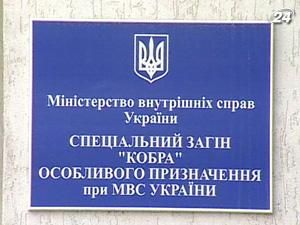 При ДАІ працюватиме спецзагін з функціями екс-"Кобри" При ДАІ працюватиме спецзагін з функціями екс-"Кобри"