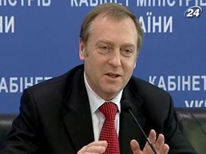 Україна запропонувала Vanco мирову угоду Україна запропонувала Vanco мирову угоду