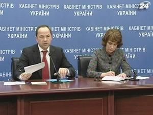 Уряд України скерує кредити МВФ у золотовалютні резерви Уряд України скерує кредити МВФ у золотовалютні резерви