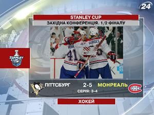 "Піттсбург" поступився "Монреалю" "Піттсбург" поступився "Монреалю"