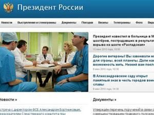 Росія запустила перші два кириличні домени Росія запустила перші два кириличні домени