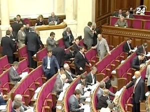 Фракція НУ-НС у Верховній Раді оголосила про перехід в опозицію Фракція НУ-НС у Верховній Раді оголосила про перехід в опозицію