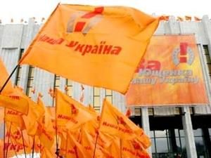 У НУНС готують з’їзд із Ющенком У НУНС готують з’їзд із Ющенком