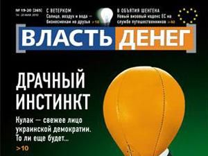 Огляд преси за 15 травня - 15 травня 2010 - Телеканал новин 24 Огляд преси за 15 травня - 15 травня 2010 - Телеканал новин 24