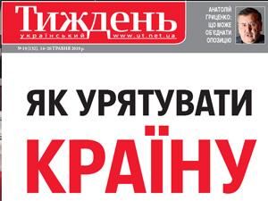 Огляд преси за 16 травня - 16 травня 2010 - Телеканал новин 24 Огляд преси за 16 травня - 16 травня 2010 - Телеканал новин 24