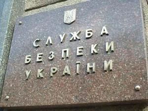 СБУ виявила порушення при створенні ВАТ "Львівська вугільна компанія" СБУ виявила порушення при створенні ВАТ "Львівська вугільна компанія"