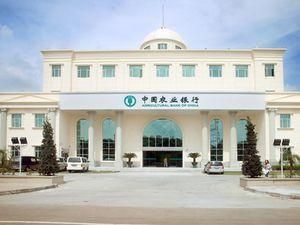 Китай готує найбільший вихід на біржу Китай готує найбільший вихід на біржу