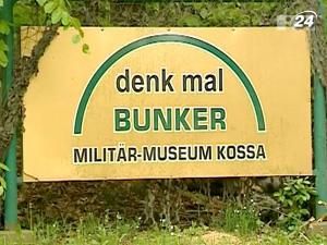 В Коссі функціонує бункер-музей часів Холодної війни В Коссі функціонує бункер-музей часів Холодної війни