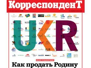Огляд преси за 17 травня - 17 травня 2010 - Телеканал новин 24 Огляд преси за 17 травня - 17 травня 2010 - Телеканал новин 24