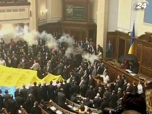 Опозиція вимагатиме притягнути до відповідальності двох регіоналів Опозиція вимагатиме притягнути до відповідальності двох регіоналів