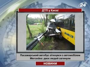 У Києві пасажирський автобус зіткнувся з автомобілем Mercedes