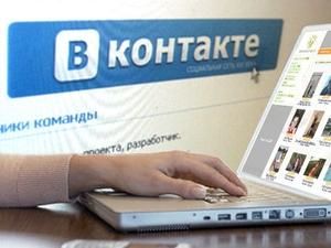 У "Вконтакті" тепер можна обмінюватись файлами у приватних повідомленнях