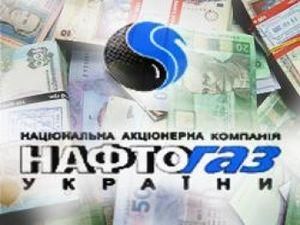 "Нафтогаз України" скоротив освоєння капітальних інвестицій  до 936 млн. грн.