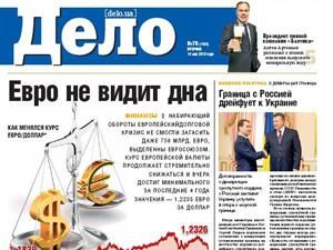 Огляд преси за 18 травня - 18 травня 2010 - Телеканал новин 24 Огляд преси за 18 травня - 18 травня 2010 - Телеканал новин 24