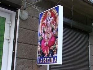 В Одесі закрили чотири магазини, в яких продавали замінники наркотиків