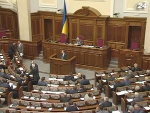 Верховна Рада планує обмежити ліцензування Верховна Рада планує обмежити ліцензування