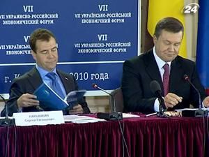 У Києві пройшов VII україно-російський форум У Києві пройшов VII україно-російський форум