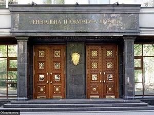 Генпрокуратура продовжує відкривати кримінальні справи проти посадовців уряду Тимошенко