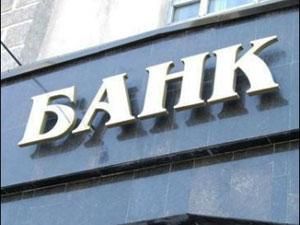 Падіння готівкового долара склало від 0,15 до 0,2 копійок Падіння готівкового долара склало від 0,15 до 0,2 копійок