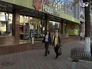 Долю банку "Надра" чиновники вирішать у четвер Долю банку "Надра" чиновники вирішать у четвер