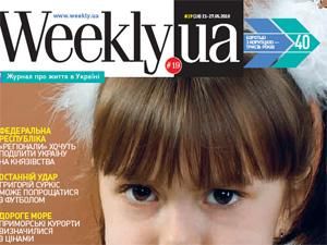 Огляд преси за 20 травня - 20 травня 2010 - Телеканал новин 24 Огляд преси за 20 травня - 20 травня 2010 - Телеканал новин 24